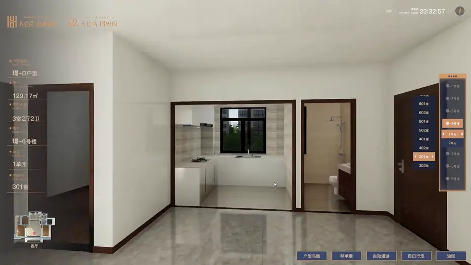 电子沙盘应用场景是什么意思呀？电子沙盘应用的场景含义是什么？