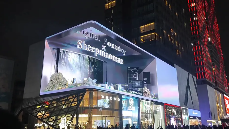 3d全息投影大概价格是多少钱一张啊？3D全息投影的单价大约是多少？