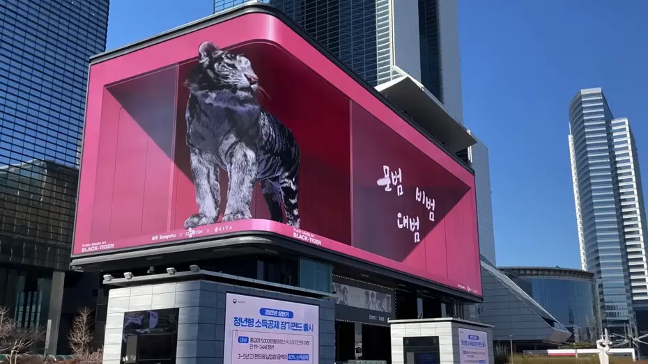 3d全息投影价位多少钱一张？3D全息投影膜的价格范围是多少？