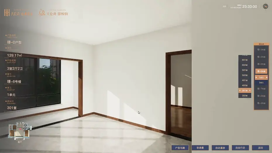 电子沙盘中原材料的品种是什么？电子沙盘中使用的原材料种类有哪些？