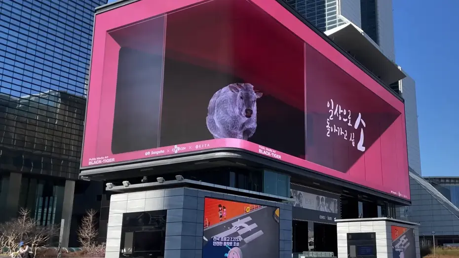 全息投影广告多少钱一个？全息投影广告的制作成本是多少？